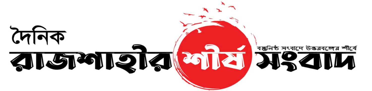 Songbad71