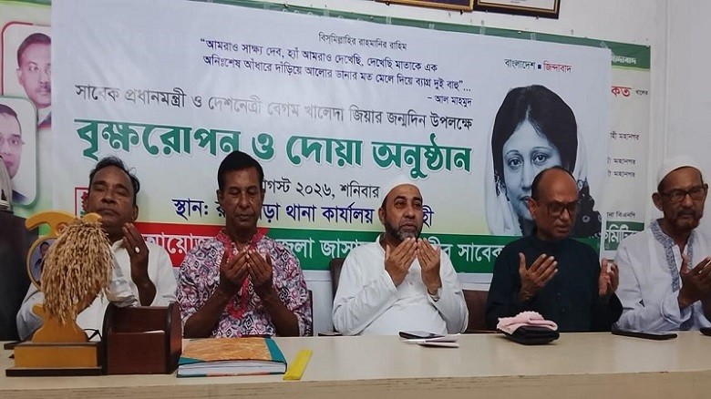 রাজশাহীতে বেগম খালেদা জিয়ার রুহের মাগফিরাত কামনায় জেলা জাসের দোয়া ও বৃক্ষরোপণ...