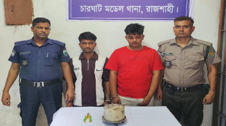 ঈশ্বরদীতে বিশেষ অভিযান  চারঘাটের চুরি মামলায় ঈশ্বরদীতে দুইজন গ্রেপ্তার, বৈদ্যুতিক মিটার উদ্ধার...