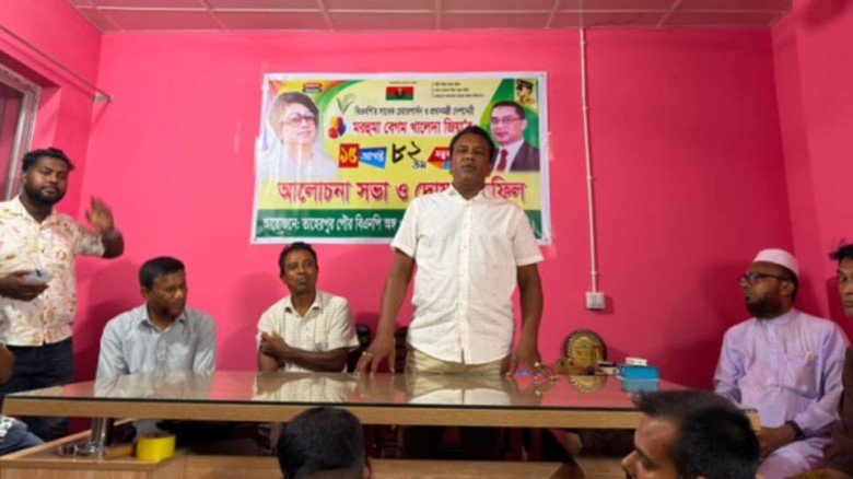 খালেদা জিয়ার জন্মদিনে তাহেরপুরে আলোচনা ও দোয়া মাহফিল...