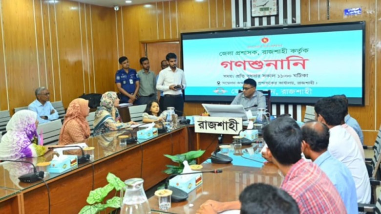 ডিসির গণশুনানিতে মিলছে দ্রুত সমাধান, খুশি সাধারণ মানুষ...
