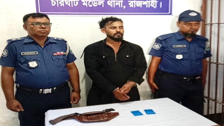 চারঘাটে ১৮৫ পিস ইয়াবা ও ৩১ হাজার টাকা উদ্ধার, বাবা-ছেলে গ্রেপ্তার...