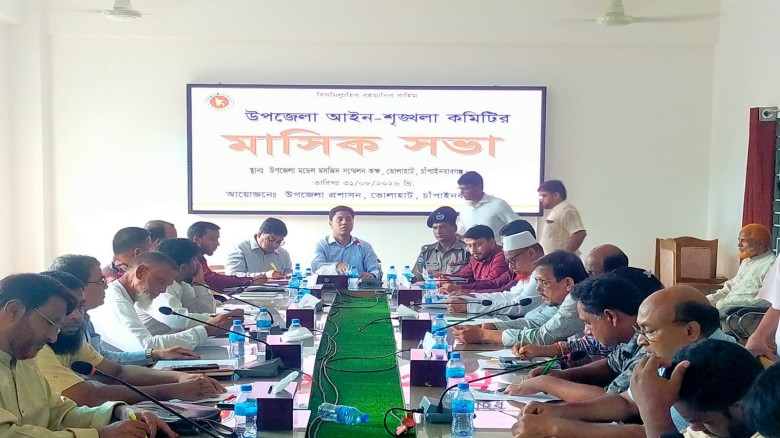 ভোলাহাটে উপজেলা আইন-শৃঙ্খলা কমিটিসহ বিভিন্ন সভা অনুষ্ঠিত!...