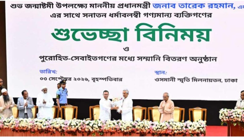 দেশকে অস্থিতিশীল করতে কেউ কেউ গুজব রটাচ্ছে: প্রধানমন্ত্রী