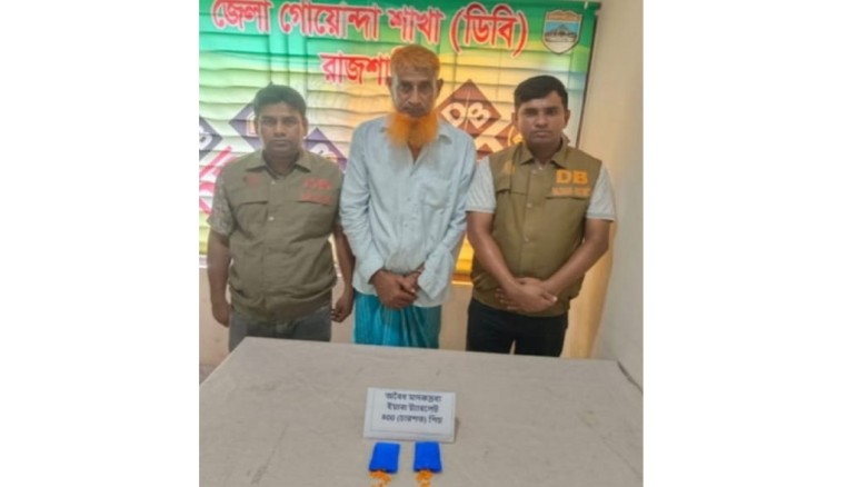 গোদাগাড়ীতে জেলা ডিবির অভিযানে ৪০০ ইয়াবাসহ গ্রেপ্তার ১...