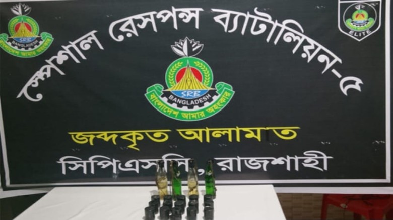 আমবাগানের পুঁইশাক ক্ষেতে ১৬ ককটেল, ৪ পেট্রোল বোমাসদৃশ বস্তু!...