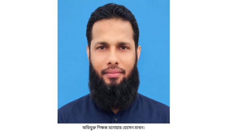 একই শিক্ষকের বিরুদ্ধে বারবার যৌন হয়রানির অভিযোগ, এবার চতুর্থ শ্রেণির শিক্ষার্থী...