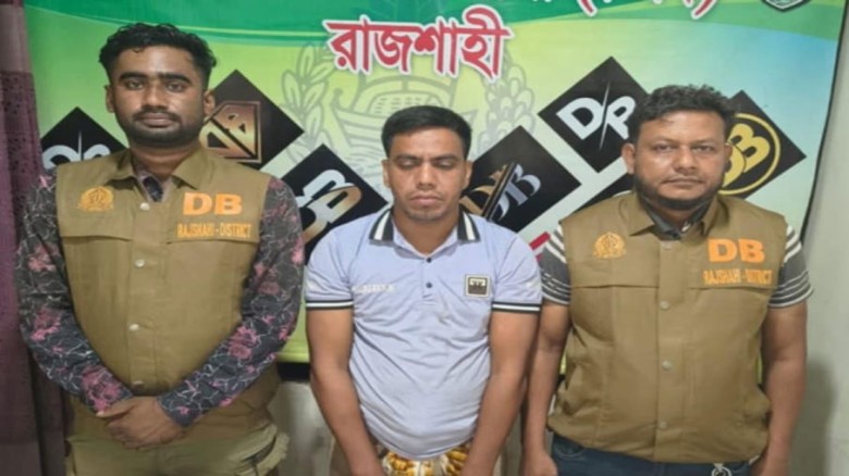 দুর্গাপুরে পুলিশের অভিযানে ৫৫ পিস ইয়াবাসহ যুবক গ্রেপ্তার...