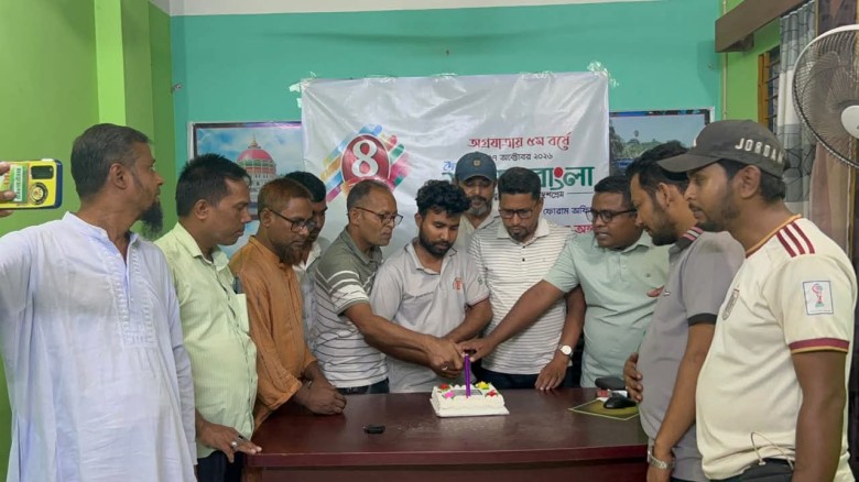 শাহজাদপুরে দৈনিক শ্যামল বাংলার চতুর্থ প্রতিষ্ঠাবার্ষিকী পালি