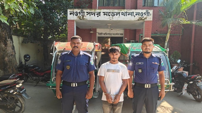 নওগাঁয় পুলিশের অভিযানে দুটি চোরাই চার্জার অটোরিকশা উদ্ধার, গ