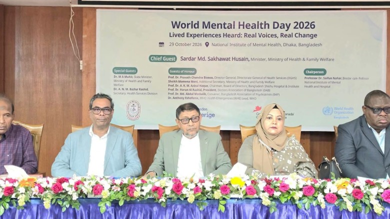মানসিক স্বাস্থ্য গবেষণায় বিনিয়োগ বাড়াতে হবে স্বাস্থ্য প্রত
