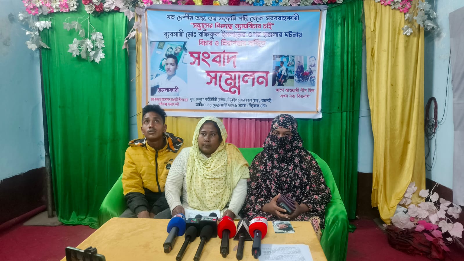 WhatsApp Image 2026-02-08 at 9.09.48 PM