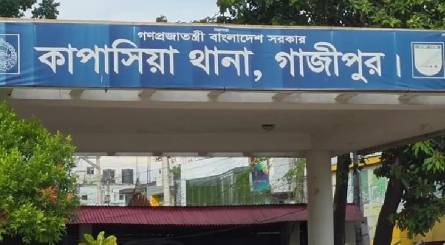 প